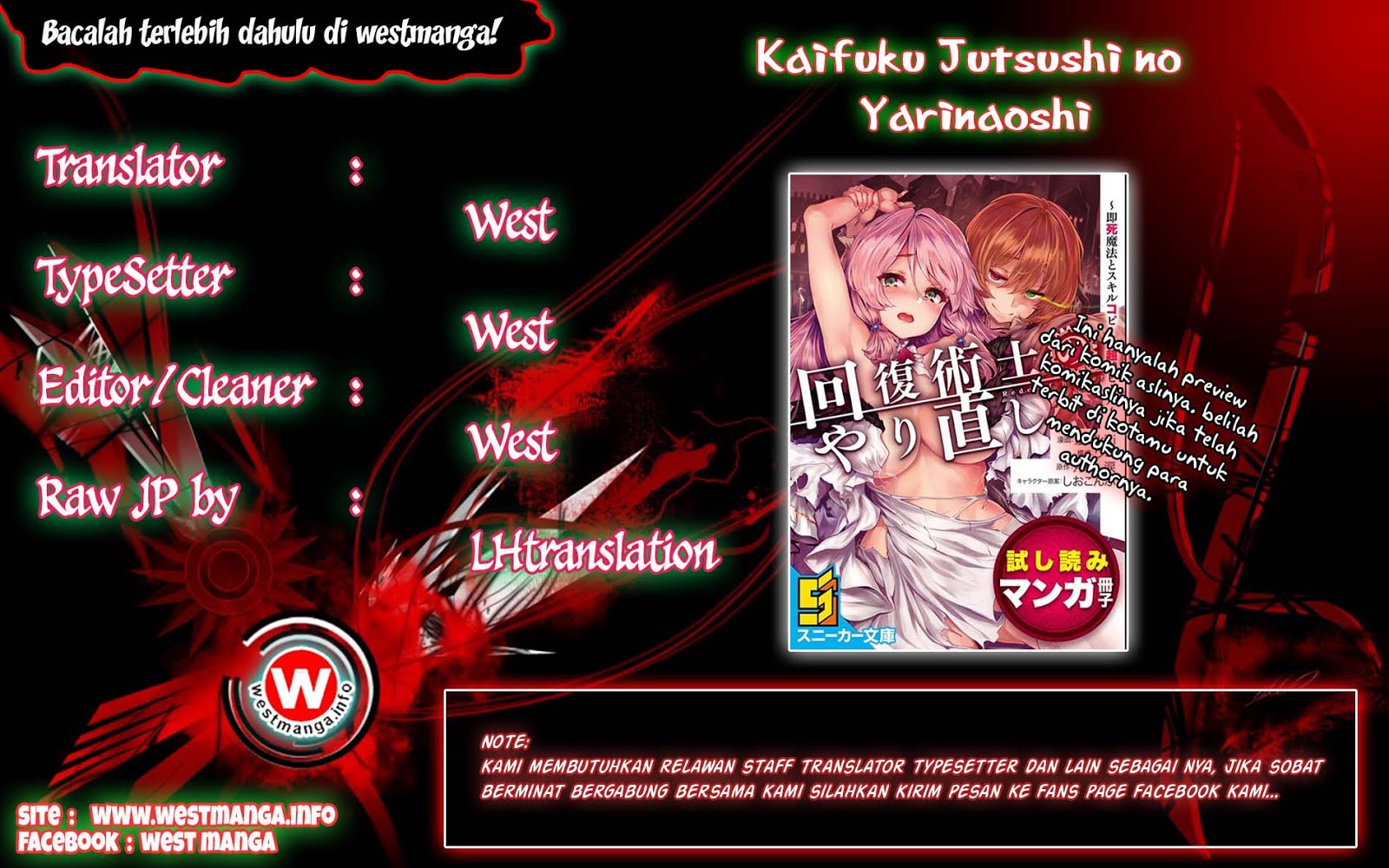 Kaifuku Jutsushi Yarinaoshi: Sokushi Mahou to Skill Copy no Chouetsu Heal Chapter 6.2